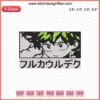 Izuku Midoriya Embroidery File, My Hero Academia Design, Anime Embroidery Patterns, Digital Sewing Designs for Crafting