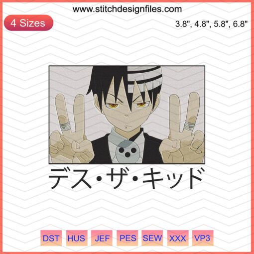 Death The Kid Soul Eater Machine Embroidery Designs File, anime embroidery, symmetrical design, digital download.