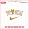 Nike Chibi Naruto Sexy no Jutsu Embroidery Design File, Machine Embroidery, Anime-Inspired Nike Design