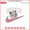 "Jigglypuff Nike Embroidery Design File: Cute Pokémon meets Nike style in an intricate machine embroidery pattern."