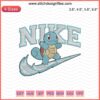 Squirtle Nike logo embroidery file; perfect for machine embroidery projects; Nike Squirtle design for stitching.