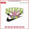 Nike Patrick Star Sexy Embroidery Design File: Nike logo and Patrick Star, perfect for machine embroidery enthusiasts.