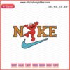Nike Elmo Dance Embroidery Design File: Vibrant, intricate embroidery pattern, perfect for Nike machine embroidery projects.