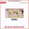 Yuji Itadori Eyes Poster Embroidery Design, Anime Jujutsu Kaisen Machine Embroidery File, Unique Anime Craft Pattern