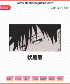 Megumi Fushiguro Eyes Embroidery File, Jujutsu Kaisen Anime Design, Machine Embroidery Patterns, Unique SVG Embroidery Art