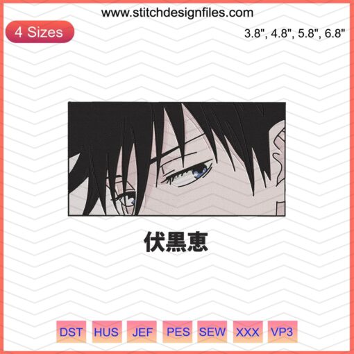 Megumi Fushiguro Eyes Embroidery File, Jujutsu Kaisen Anime Design, Machine Embroidery Patterns, Unique SVG Embroidery Art