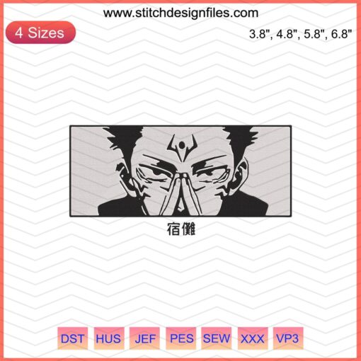 Yuji Itadori Black Poster Embroidery Design, Jujutsu Kaisen Anime, Machine Embroidery Pattern, Unique Eyes Design File.