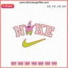 Patrick Star Nike embroidery design file, vibrant Spongebob-themed Nike logo, machine embroidery patterns.
