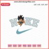 Goku Fly x Nike embroidery design features Dragon Ball's Goku alongside the iconic Nike swoosh for machine embroidery.