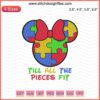 Disney Minnie Till All The Pieces Fit Embroidery File, Mickey Embroidery Designs, Machine Embroidery Pattern, Puzzle-Motif