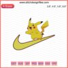 Nike x Pikachu Machine Embroidery File: Cute Nike Pokemon Design, Perfect for Embroidery Projects, Fusion of Style & Pop Culture.