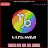 Capricorn Zodiac LGBT Embroidery Design File, Vibrant Machine Embroidery Pattern with Pride Colors, Digital Download