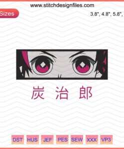 Kamado Tanjiro Eyes Embroidery Design, Kimetsu no Yaiba, Digital File, Machine Embroidery, Anime-Inspired Pattern
