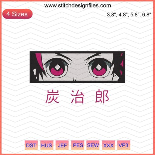 Kamado Tanjiro Eyes Embroidery Design, Kimetsu no Yaiba, Digital File, Machine Embroidery, Anime-Inspired Pattern