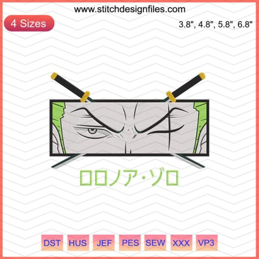 Roronoa Zoro Eyes Embroidery Design File, One Piece Anime Machine Embroidery Pattern, Unique Zoro Eye Design.