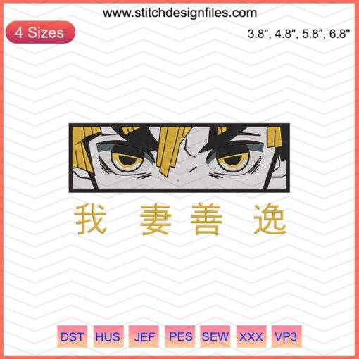 Agatsuma Zenitsu Eyes Embroidery Design, Kimetsu no Yaiba Digital File, Anime Machine Embroidery Patterns