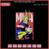 All Might Super Like Embroidery File, My Hero Academia Machine Embroidery Designs, Heroic Icon with Stars, Anime Sewing Pattern