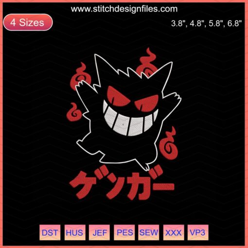 Gengar Demon Embroidery Design, Pokemon Machine Embroidery Pattern, Instant Download, Spooky Ghost Stitching Template