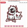 Gengar Gastly Haunter Embroidery Pattern Files, Pokemon Machine Embroidery Designs, Digital Download for Sewing Projects.