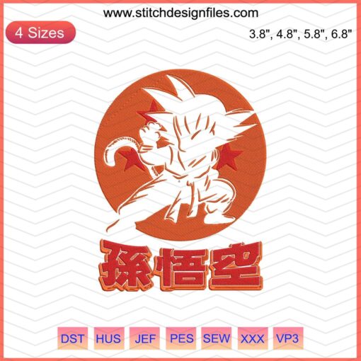 Goku Moon Embroidery Design File, Dragon Ball Embroidery Pattern, Anime Machine Embroidery, Goku Design Download