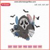 Ghostface Stitch Embroidery Design, Halloween Machine Pattern, Funny Spooky Embroidery File for DIY Crafting
