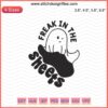 Ghost Freak in the Sheets Embroidery Design File, Halloween themed, spooky ghost figures for machine embroidery, festive style.