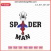 Spider Man Marvel Embroidery Designs File: Iconic Spider Man Logo for Machine Embroidery, Superhero Craft Pattern Download.