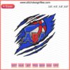 American Basketball Association NBA logo embroidery file, machine designs; perfect for sports-themed stitching projects.