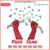 "Iran Flag Embroidery Design: Support Freedom | Machine Design for Iranian People"