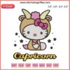 Hello Kitty Capricorn embroidery design featuring Hello Kitty in a Capricorn zodiac theme, ideal for Capricorn birthday gifts.