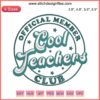 Cool Teachers Club Embroidery: School Spirit Design, showcasing "Official Member Cool Teachers Club" in vibrant thread.