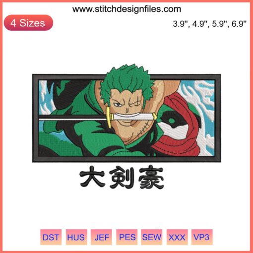"Roronoa Zoro One Piece Embroidery Design File | Intricate Anime Pattern for DIY Embroidery | Download Digital Art"