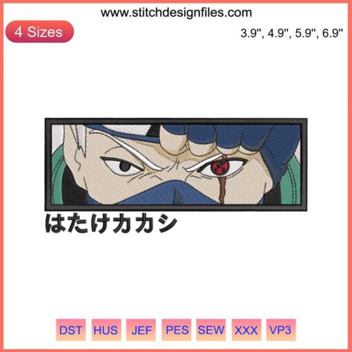 Kakashi Hatake Embroidery Design File | Naruto Anime Machine Embroidery | Ninja Iconic Character Pattern
