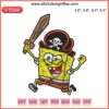 Spongebob Pirate Embroidery Design: Quirky Caribbean Theme, Perfect for Nautical Crafts, Spongebob Fan Apparel.