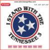 Tennessee 3 support embroidery file with bold "I Stand With The Tennessee 3" text in vibrant colors, digital download design.