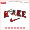 Mickey Woody Cupid Embroidery Design featuring Mickey and Minnie in a romantic couple theme | Nike digital design file.