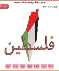 Palestine Flag Embroidery Design | Digital Machine File | Downloadable | Patriotic Embroidery Pattern | Palestinian Flag Stitch