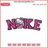 Hello Kitty Nike logo embroidery design file; cute kitty machine stitch pattern; digital download; kawaii fashion accessory.