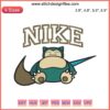 Snorlax Nike Embroidery Design File - Pokemon Snorlax showcases unique Nike-themed embroidered design for digital download.
