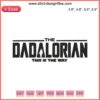 "The Dadalorian This Is The Way Embroidery Design - Star Wars inspired Father’s Day machine embroidery, perfect for dad gifts."