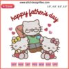 Hello Kitty Happy Family Embroidery Design featuring Dad, celebrates Father's Day. Unique machine embroidery file, perfect for gifts.
