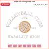 Karasuno High Volleyball Club Embroidery Design | Haikyuu-Inspired Digital File | Anime Volleyball Team Badge Pattern