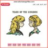 Legend of Zelda Tears of the Kingdom Embroidery Design File, detailed machine-stitched Zelda motif, digital download.