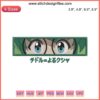 Cheadle Yorkshire Eyes Embroidery | Anime Hunter x Hunter Design | Digital Embroidery File | Unique Anime Embroidery Pattern
