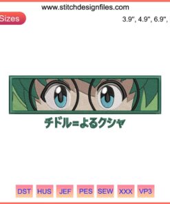 Cheadle Yorkshire Eyes Embroidery | Anime Hunter x Hunter Design | Digital Embroidery File | Unique Anime Embroidery Pattern