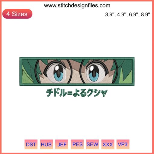Cheadle Yorkshire Eyes Embroidery | Anime Hunter x Hunter Design | Digital Embroidery File | Unique Anime Embroidery Pattern