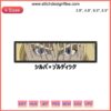 Silva Zoldyck Eyes Embroidery Design File | Hunter x Hunter Anime Pattern | Detailed, Intricate, Authentic Style