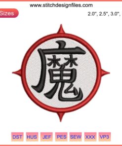 King Piccolo Logo Embroidery Design | Dragon Ball Anime Digital File | Intricate Dragon Ball Z Logo Stitch Pattern