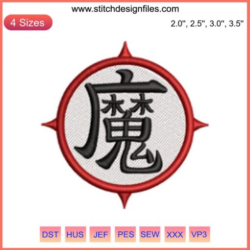 King Piccolo Logo Embroidery Design | Dragon Ball Anime Digital File | Intricate Dragon Ball Z Logo Stitch Pattern
