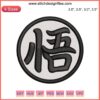 Dragon Ball Goku Kanji Logo Embroidery Design File – Anime Digitizing, Custom Stitch Pattern